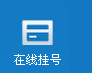 ���߹Һ�